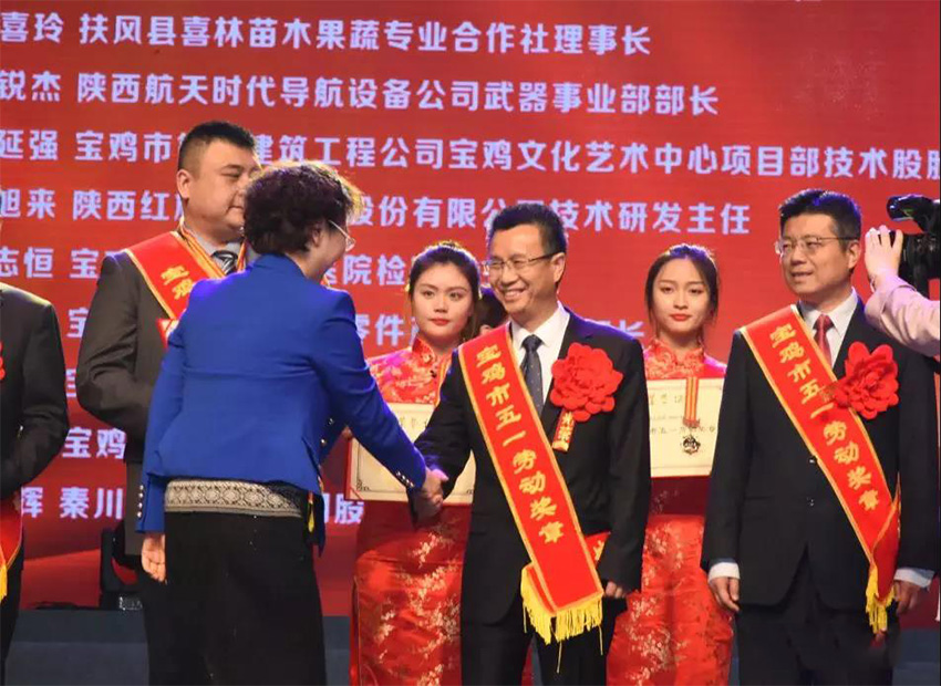 雷讓岐獲寶雞市五一勞動(dòng)獎(jiǎng)?wù)?郭文生獲寶雞工匠稱號