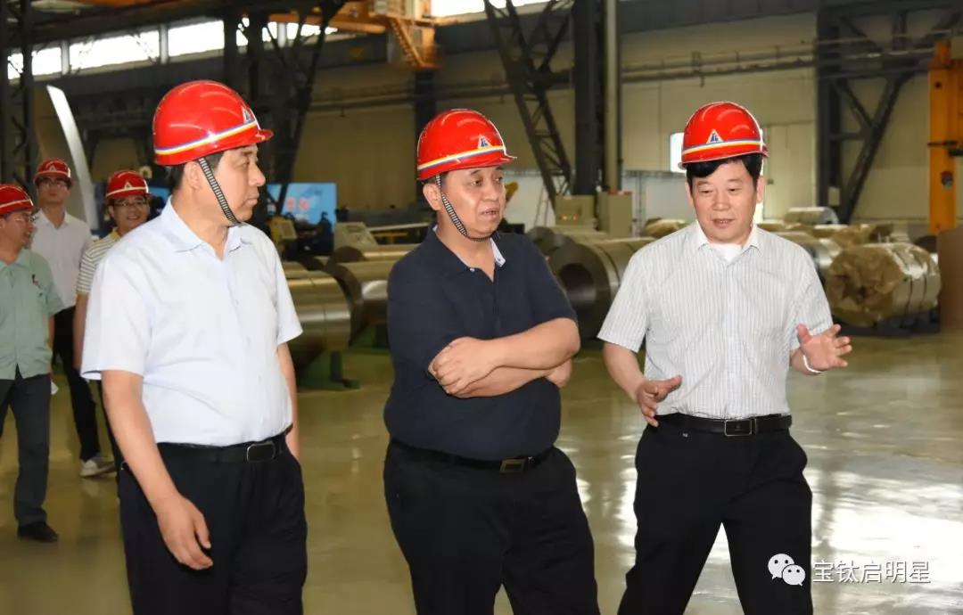 省政府副秘書長蘭建文一行來公司調(diào)研