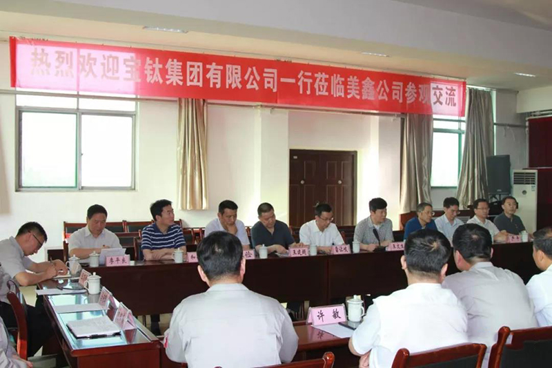 寶鈦集團(tuán)黨委班子赴銅川美鑫公司學(xué)習(xí)交流