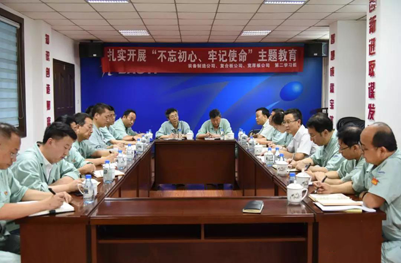 雷讓岐總經(jīng)理深入所聯(lián)系單位開展 “不忘初心、牢記使命”黨課教育
