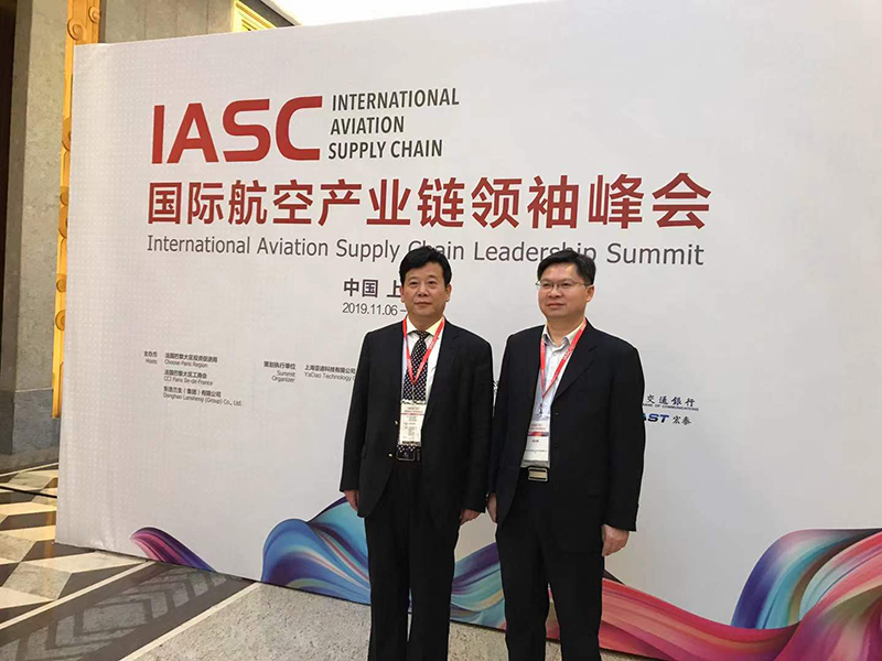 王文生應(yīng)邀出席第二屆中國(guó)國(guó)際進(jìn)口博覽會(huì)相關(guān)活動(dòng)