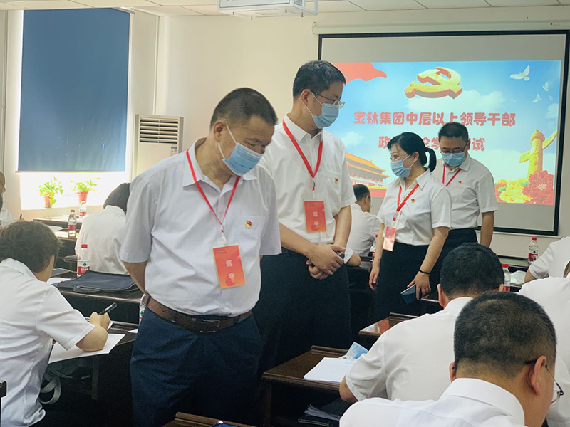 公司黨委組織2020年第一次中層以上領(lǐng)導(dǎo)干部政治理論學(xué)習(xí)考試