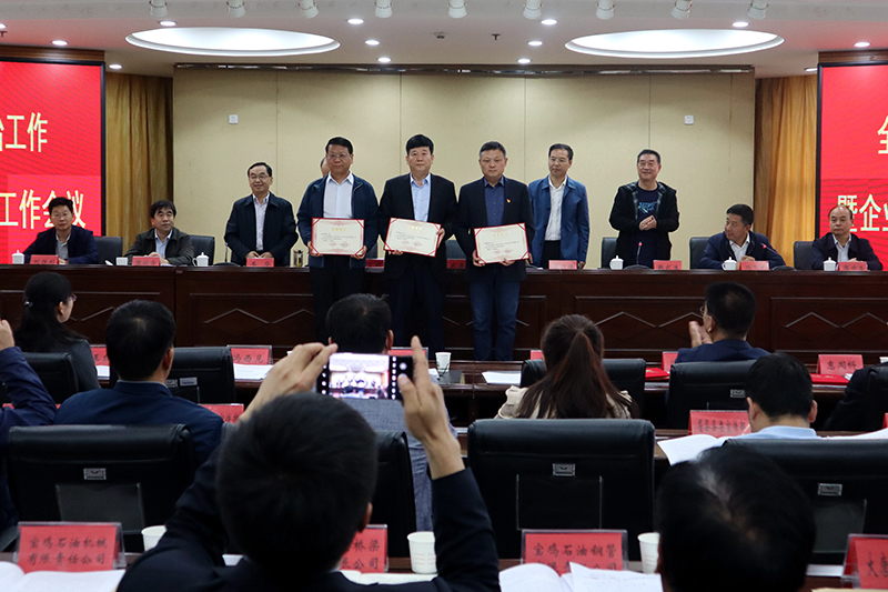 王文生被授予寶雞市首席企業(yè)文化顧問(wèn)榮譽(yù)稱號(hào)