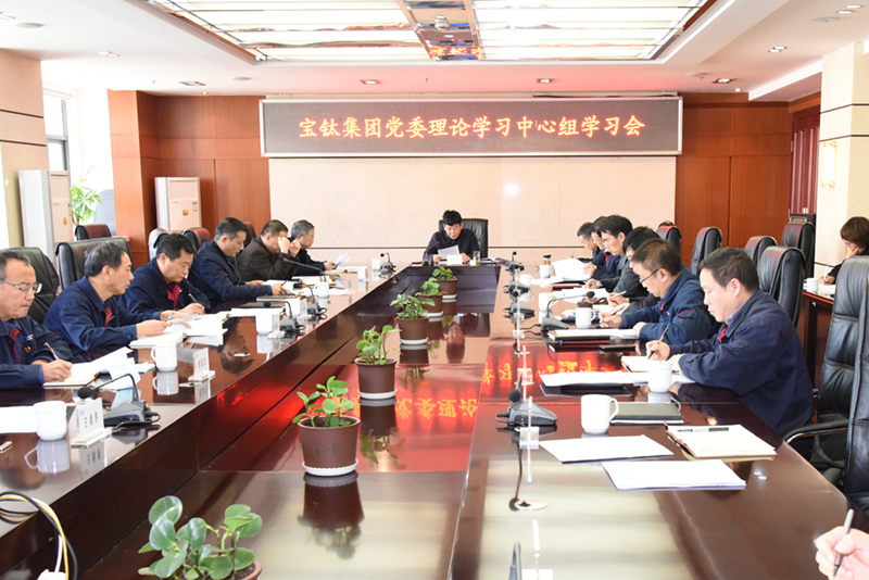 公司黨委理論學(xué)習(xí)中心組集體學(xué)習(xí)十九屆五中全會(huì)精神