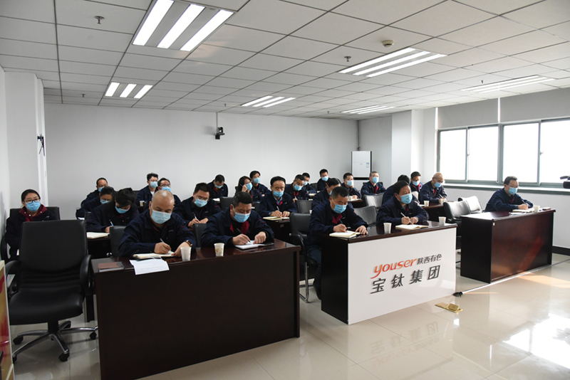 公司參加國(guó)資委對(duì)標(biāo)世界一流管理提升行動(dòng)視頻培訓(xùn)暨第十一期國(guó)企改革講堂