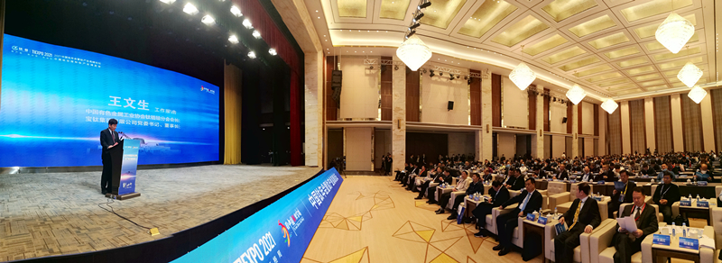 2021中國鈦年會暨鈦產(chǎn)業(yè)高峰論壇在寶雞召開